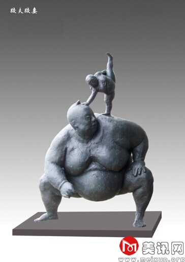 石洪嶺  跤夫跤妻